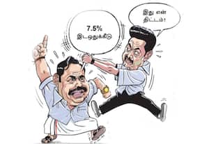  மருத்துவ படிப்புக்கான 7.5 சதவீத இட ஒதுக்கீட்டுக்கு யார் காரணம்?