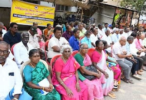  ஓய்வூதியர்கள் ஆர்ப்பாட்டம்