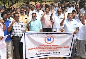  ஓய்வூதியர்கள் ஆர்ப்பாட்டம்