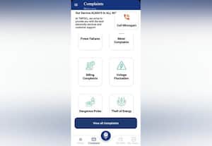  மின் சேவைகளுக்கு டி.என்.இ.பி., செயலி பயன்படுத்த அறிவுறுத்தல்