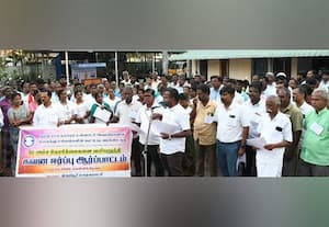  மாநகராட்சி பணியாளர்கள் ஆர்ப்பாட்டம்