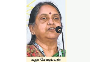  தமிழ் வாசிப்பை ஊக்கப்படுத்துங்கள்!