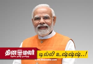 ராமரை பின்பற்றும் மோடி!