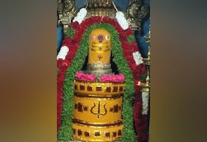  சனி மகா பிரதோஷ சிறப்பு வழிபாடு