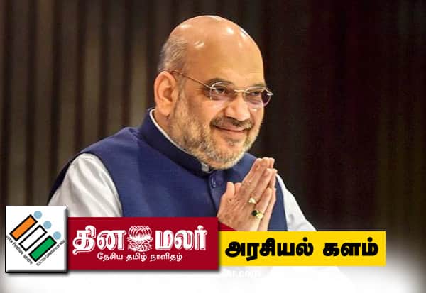 அமித் ஷாவிடம் நெருக்கமானோர் வைத்த கோரிக்கை