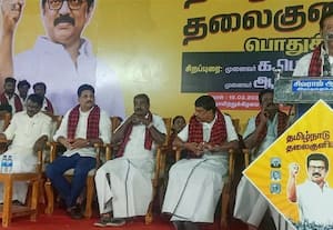  தி.மு.க., பொதுக் கூட்டம்