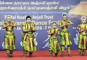  தீட்சிதர்கள் சார்பில் நாட்டியாஞ்சலி மீண்டும் துவக்கம்