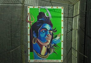  வீரட்டானேஸ்வரர் கோவிலில் சிவராத்திரி வழிபாடு