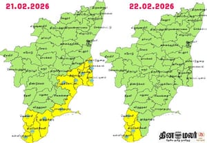 வங்கக் கடலில் உருவாகியது காற்றழுத்த தாழ்வு; தமிழகத்தில் பிப்ரவரி 21,22ல் மழைக்கு வாய்ப்பு