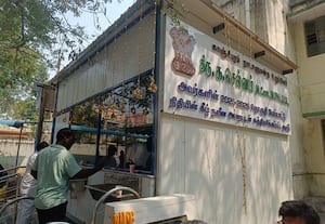  குடிநீர் சுத்திகரிப்பு மையம் மதிப்பீடு வெளியிடாமல் திறப்பு