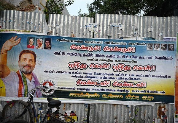  பிரவீன் - தாகூர் மீது நடவடிக்கை இல்லை; காங்., தலைமை முடிவால் தி.மு.க., கடுப்பு