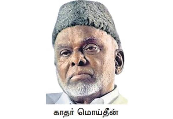  எங்களுக்கு தி.மு.க., அரசு பங்கு கொடுக்கிறது: முஸ்லிம் லீக்