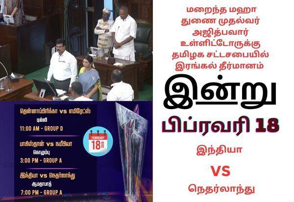 Latest Tamil News