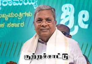 ரூ.50 கோடி அரசு நிலங்கள் ரூ.2 கோடிக்கு விற்பனை: சித்தராமையா மீது பா.ஜ., புகார்