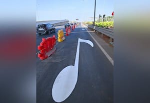  இசை சாலையால் இரைச்சல் மும்பை மக்கள் புகார்