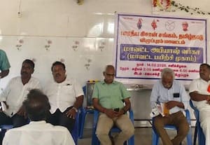  பாரதிய கிசான் சங்கம் பயிற்சி கூட்டம்