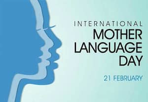 உலகத் தாய் மொழி, மாநிலங்கள் தினம் : லண்டனில் வெகு விமரிசையாக கொண்டாட்டம்