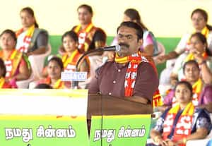 திமுக, அதிமுக இரண்டும் வெவ்வேறு கட்சிகள் அல்ல;  திருச்சி மாநாட்டில் சீமான் பேச்சு