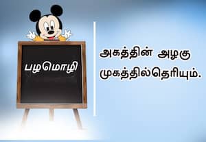  இதே நாளில் அன்று