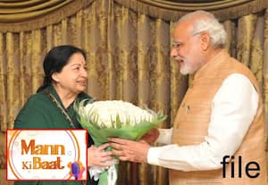 மக்கள் போற்றும் மகத்தான தலைவர் ஜெயலலிதா: மன் கி பாத் நிகழ்ச்சியில் பிரதமர் மோடி புகழாரம்