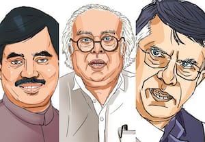 மத்திய அரசுக்கு அச்சம்!