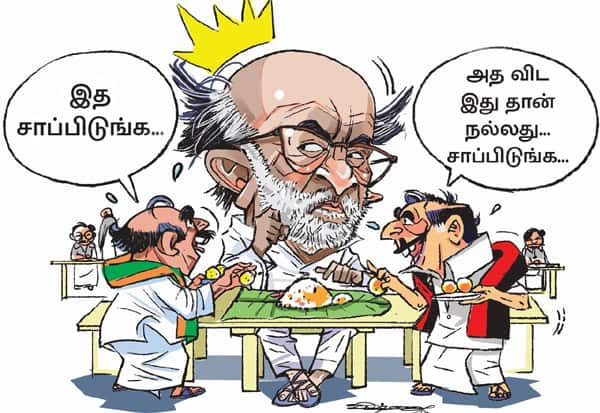 ரஜினி ஆதரவை பெற திட்டம்: தி.மு.க., - பா.ஜ., ரகசிய முயற்சி