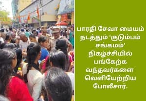  'அடியார்களுடன் ஆறுமுகன்' ஊர்வலத்திற்கு போலீசார் தடை; திருவான்மியூரில் முருக பக்தர்கள் கொந்தளிப்பு