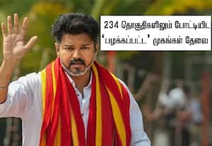  மாற்றுக்கட்சியினரை வரவேற்க த.வெ.க., ஆர்வம்: பின்னணி என்ன?