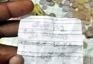  மாமியார் இறக்க வேண்டி கோவில் உண்டியலில் கடிதம் போட்ட மருமகள்