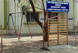  மருத்துவக் கல்லுாரியில் பூட்டியுள்ள சிறுவர் பூங்கா