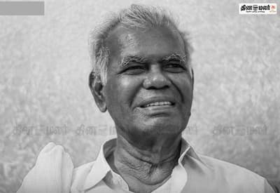 இந்திய கம்யூனிஸ்ட் முதுபெரும் தலைவர் நல்லகண்ணு காலமானார்
