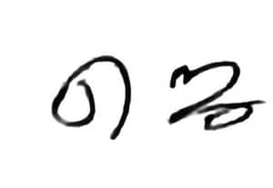 வெளியீடு நம்பகமான 'நம்பர் ஒன்'