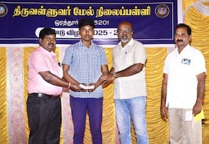  ஆண்டு விழா