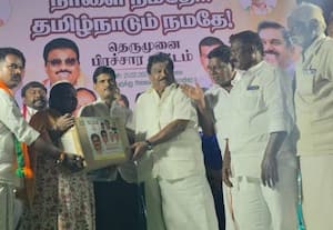  பா.ஜ., நலத்திட்ட உதவி வழங்கல்