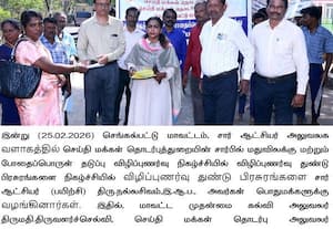  போதை பொருள் தடுப்பு விழிப்புணர்வு பேரணி