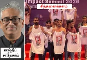  சட்டையை கழற்றுதல் அவமானமா... கயவர்கள் நடமாட்டம் அவமானமா?