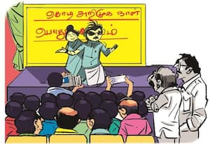  'பாட்டு போட்டு கவர் பண்றாங்க!'