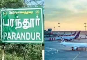 ஏர்போர்ட்டுக்கு நிலம் தர ஏகனாபுரம் மக்கள்.. மனமாற்றம்! முடிவுக்கு வருகிறதா மூன்றாண்டு போராட்டம்?