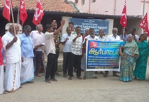  பொது தொழிலாளர் சங்கத்தினர் ஆர்ப்பாட்டம்