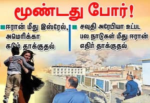 ஈரான் மீது  இஸ்ரேல், அமெரிக்கா கடும் தாக்குதல்  மூண்டது போர்!
