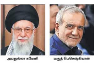 அயதுல்லா கமேனி, அதிபர் மசூத் பலி?