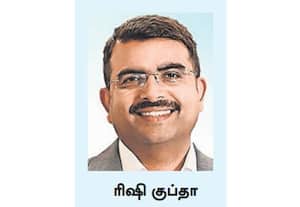 ஜி.எஸ்.டி.,விதி மீறல்: பினோ வங்கி எம்.டி.,   கைது