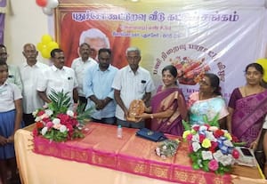 பணி நிறைவு பாராட்டு விழா 