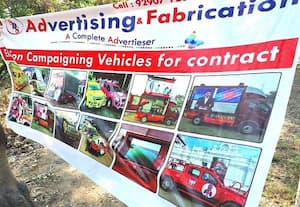  தேர்தல் பிரசார வாகனங்கள் வாடகைக்கு விட பேனர் வைப்பு