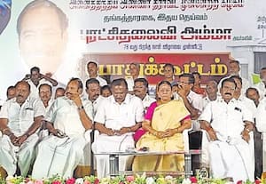 நாமக்கல் மாவட்ட அ.தி.மு.க., சார்பில் ஜெயலலிதா பிறந்தநாள் பொதுக்கூட்டம்