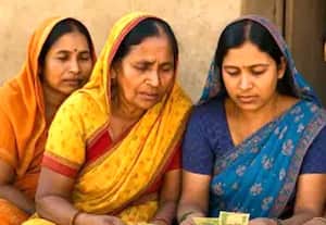  எண்ணிப் பாருங்கள் பெண்களே!