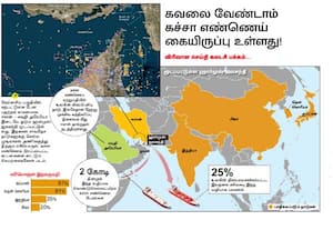  கவலை வேண்டாம்; கச்சா எண்ணெய் கையிருப்பு உள்ளது!