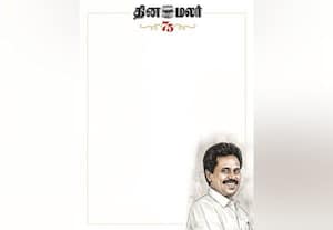 தொழில், விளையாட்டு, அரசியல்...