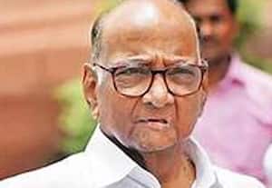  காங்., கனவு தகர்ந்தது சரத் பவாருக்கு 'ஓகே'