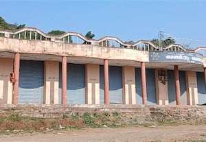  பயன்பாடின்றி வணிக வளாகம் அரசு நிதி வீணடிப்பு